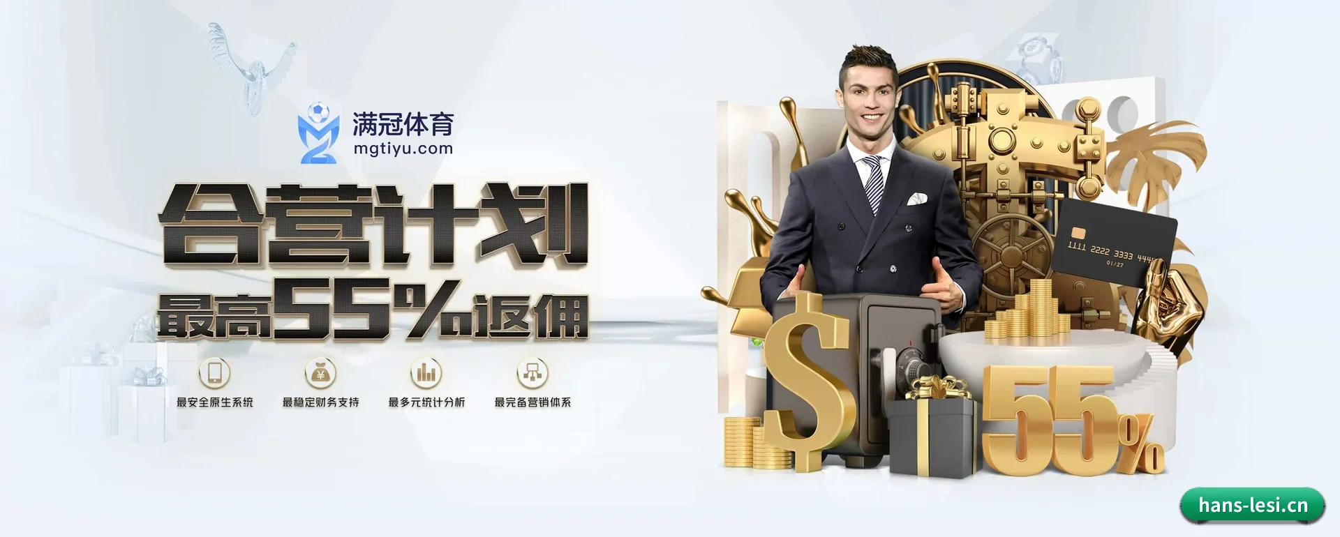 乐思APP官方 APP 深度功能