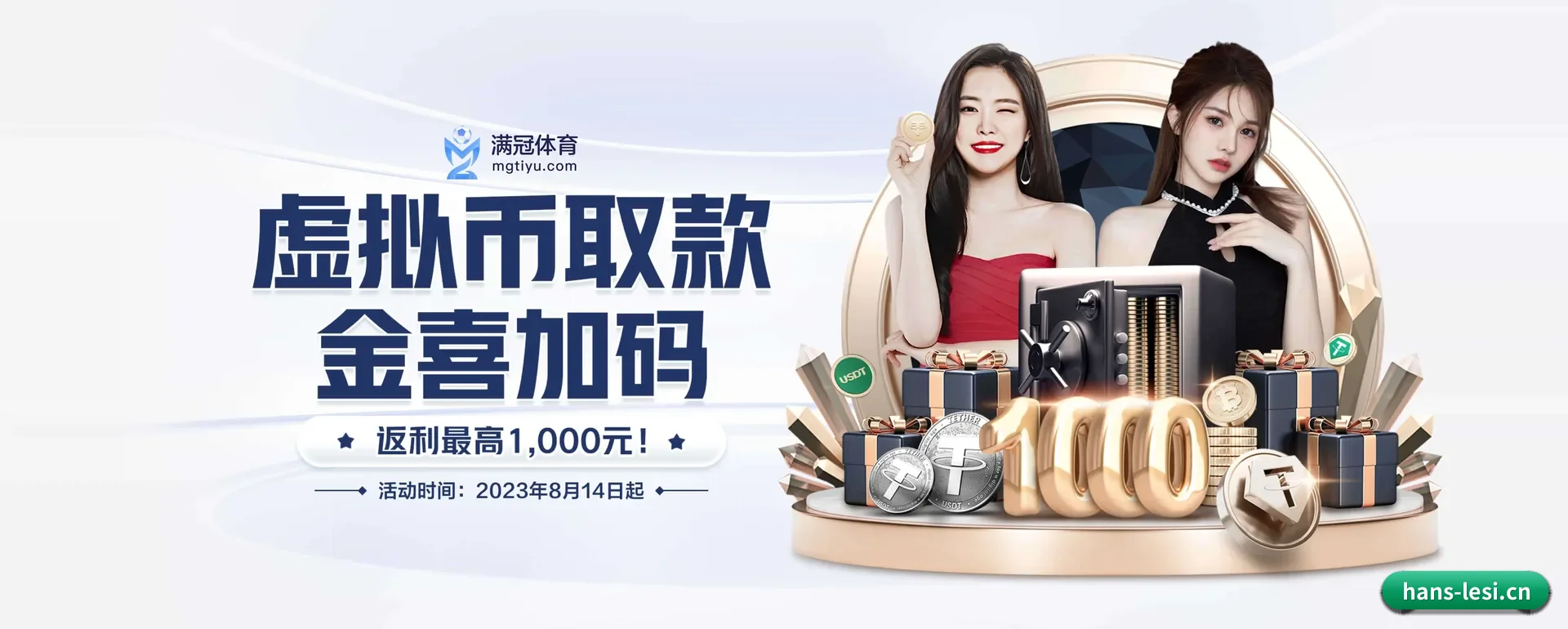 乐思APP官方要走的方向